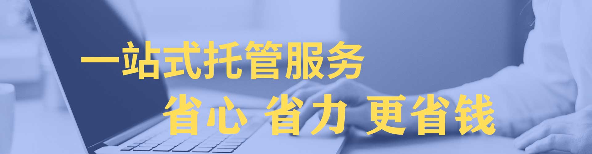 渭城sem广告
